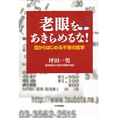 �V���������߂��!�\�ڂ���͂��߂�s�V�̈�w