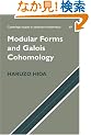 Modular Forms and Galois Cohomology (Cambridge Studies in Advanced Mathematics)