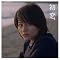 TV CM song 2008