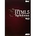 �W��HTML5�^�O���t�@�����X (WEB PROFESSIONAL)