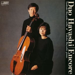 【クリックで詳細表示】白鳥・真夜中の鐘～アンコール