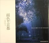 �J�F�̋��s�\�J�Ȃǂ̍~��Ă�Â�Ȃ�� (SUIKO BOOKS)