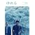 ���� [DVD]