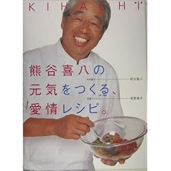 KIHACHI �F�J�씪�̌��C������A����V�s�B