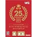 �����\�t�g(Wii)