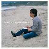 [CD]浜田省吾 The Best of Shogo Hamada vol.2