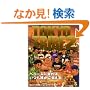 TOKYO TRIBE2 11 (Feel�R�~�b�N�X)