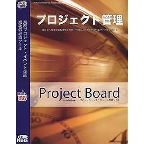 Project Board