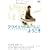 �N���C�G�b�g���[���ɂ悤���� ���ʔ� (������萶�Y2���g) [DVD]