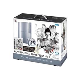 PLAYSTATION 3(40GB)�u�����@�� ���Q!�v�p�b�N �T�e���E�V���o�[�y���[�J�[���Y�I���z