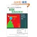 Quantitative Risk Management: Concepts, Techniques And Tools (Princeton Series in Finance)