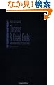 Dreams & Dead Ends: The American Gangster Film
