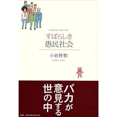 ���΂炵���𖯎Љ�
