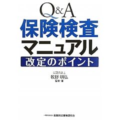 Q&A�ی������}�j���A������̃|�C���g