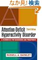 Attention-deficit Hyperactivity Disorder: A Handbook for Diagnosis And Treatment
