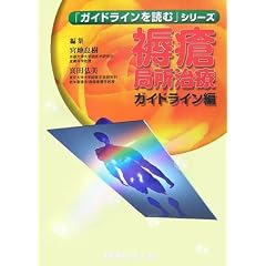 ��ጋǏ����ÃK�C�h���C���� (�u�K�C�h���C����ǂށv�V���[�Y)