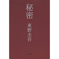 �閧