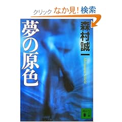 ���̌��F (�u�k�Е���)