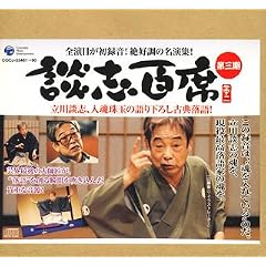 ����k�u�u�k�u�S�ȁv�ÓT����CD-BOX ��O��