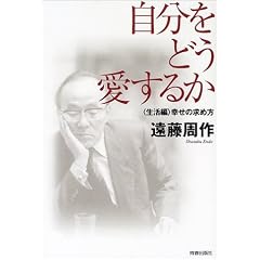 �������ǂ������邩 �����ҁ\�K���̋��ߕ�