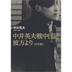 ����p�v�풆���L �ޕ���� ���S��