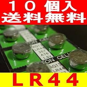 �A���J���{�^���d�r LR44 �iA76-AG13�j�~10
