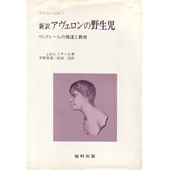 �쐶���̋L�^�q7�r�V��A���F�����̖쐶�� (1978�N)