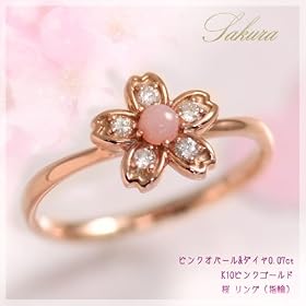�I���W�i���W���G���[ ���V���[�Y 10���̒a���� �s���N�I�p�[���~�_�C�������h0.07ct �����O(�w��)�yK10�s���N�S�[���h(K10PG)�z�u�����v��2��