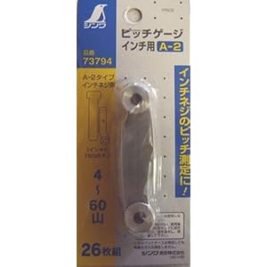 【クリックで詳細表示】シンワ ピッチゲージ インチ A-2 73794