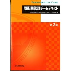 ���p���Ǘ��`�[���e�L�X�g (��2��)