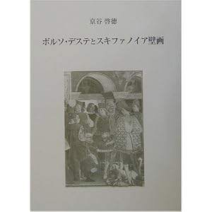 �{���\�E�f�X�e�ƃX�L�t�@�m�C�A�ǉ�