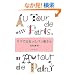 �p���ŏo������p��������