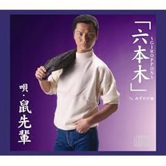 �Z�{��~GIROPPON~