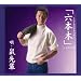 �Z�{��~GIROPPON~