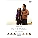���傤�̂ł����� �X�y�V�����E�G�f�B�V���� [DVD]