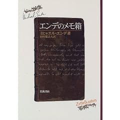 �G���f�̃�����