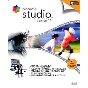 Pinnacle Studio version 11