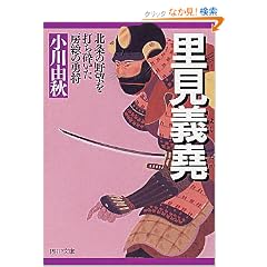 �����`�(�悵����) �k���̖�]��ł��ӂ����[���̗E�� (PHP����)