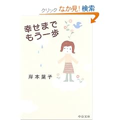 �K���܂ł������ (��������)