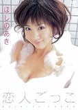 �ق��̂��� ���l������ [DVD]