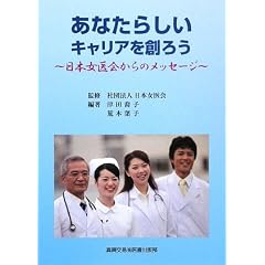 ���Ȃ��炵���L�����A��n�낤�\���{������̃��b�Z�[�W