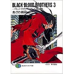 BLACK BLOOD BROTHERS�q3�r�\�u���b�N�E�u���b�h�E�u���U�[�Y ����k�� (�x�m���t�@���^�W�A����)