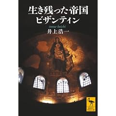 �����c�����鍑�r�U���e�B�� (�u�k�Њw�p���� 1866)