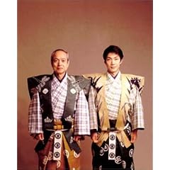 狂言でござる 野村万作狂言集 四巻