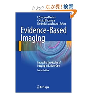 【クリックでお店のこの商品のページへ】Evidence-Based Imaging: Improving the Quality of Imaging in Patient Care: L Santiago Medina, Craig C. Blackmore, Kimberly Applegate: 洋書
