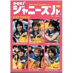 DOKI2�W���j�[�YJr. (Vol.3)