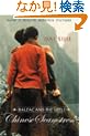 Balzac and the Little Chinese Seamstress