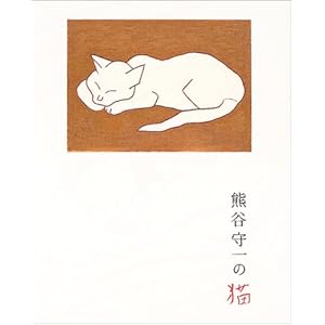 �F�J���̔L