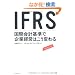 IFRS ���ۉ�v��Ŋ�ƌo�c�͂����ς��