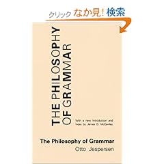 【クリックでお店のこの商品のページへ】The Philosophy of Grammar: Otto Jespersen: 洋書